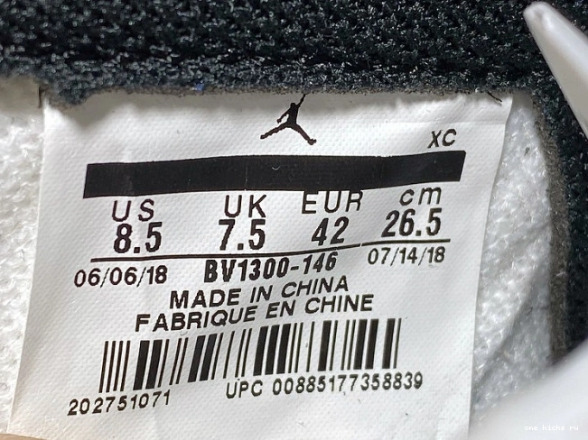 Rep Onekick x High Retro Air Jordan OG Union 1 BV1300-146 0715